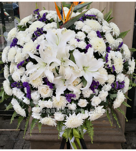 悼念白事祭奠花圈白菊花北京鲜花同城速递上海广州沈阳花店配送花