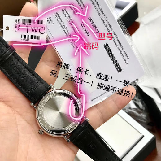 原单渠道出口订单！瑞士机 IWC万国柏涛菲诺 系列 表径40mm 美洲鳄鱼皮表带 男士腕表
经典款红60 黑面 IW356502 商品图7