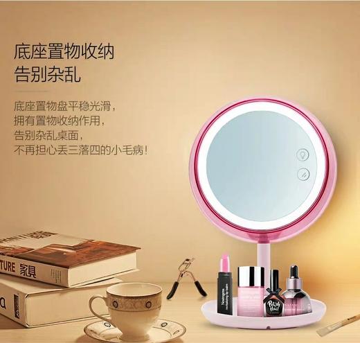 联创 多功能台灯LED化妆镜 商品图5