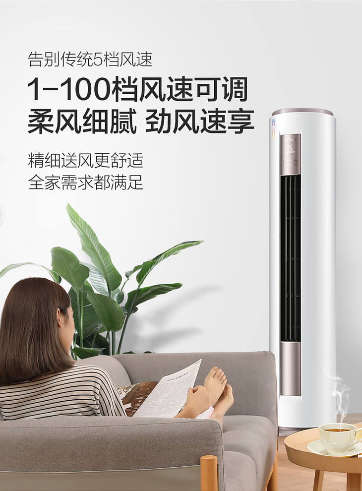 美的(midea)空调柜机 kfr-72lw/dy-ya400(d3)圆柱立柜式 定速冷暖 3匹