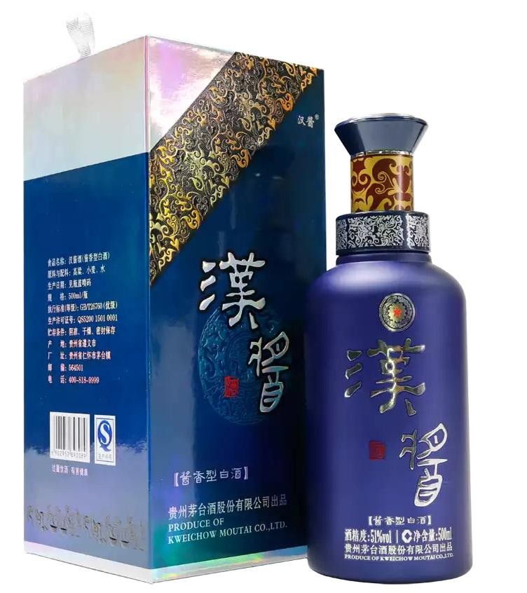 51度茅台蓝汉酱