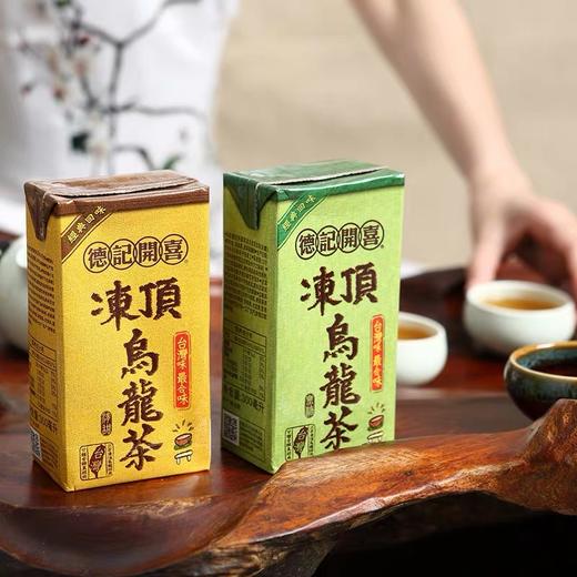 台湾进口特色食品茶饮料 德记开喜冻顶乌龙茶！积分兑换特价中 商品图4