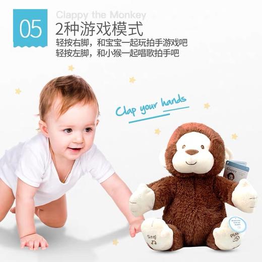 【新品】美国Baby Gund 拍手小猴子儿童安抚玩具会唱歌毛绒音乐玩偶公仔 商品图3