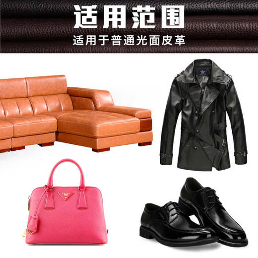 皮衣油黑色棕色无色皮夹克油保养油皮革清洁剂去污膏上光护理液 商品图4
