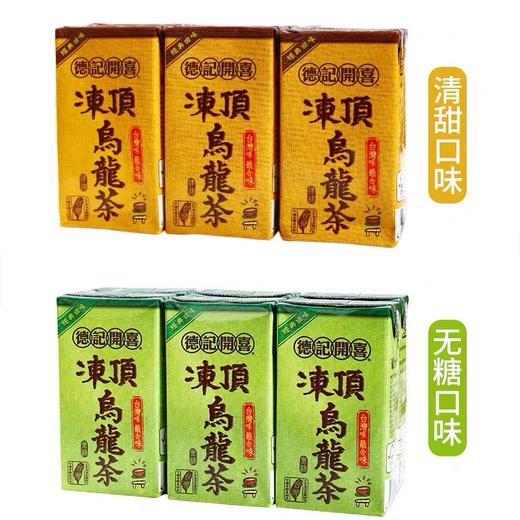 台湾进口特色食品茶饮料 德记开喜冻顶乌龙茶！积分兑换特价中 商品图6
