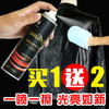 皮衣油黑色棕色无色皮夹克油保养油皮革清洁剂去污膏上光护理液 商品缩略图0