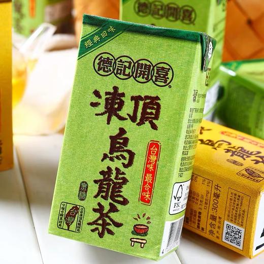 台湾进口特色食品茶饮料 德记开喜冻顶乌龙茶！积分兑换特价中 商品图5