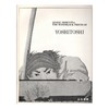 【绝版旧书】Divine Dementia: The Woodblock Prints of Yoshitoshi/月冈芳年浮世绘 商品缩略图0