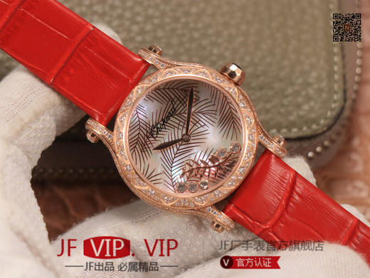 萧邦HAPPYSPORT系列女士腕表，快乐钻系列最有特色是夹层玻璃的五颗钻石产生自旋犹如舞蹈9015机芯，36尺寸，女士腕表，皮表带，自动机械机芯，透底。 商品图2