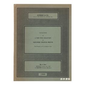 【绝版旧书】A Very Fine Collection of Japanese Colour Prints/日本浮世绘（苏富比拍卖图录）