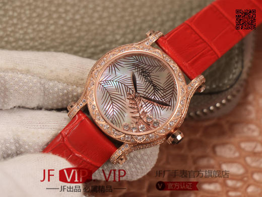 萧邦HAPPYSPORT系列女士腕表，快乐钻系列最有特色是夹层玻璃的五颗钻石产生自旋犹如舞蹈9015机芯，36尺寸，女士腕表，皮表带，自动机械机芯，透底。 商品图1