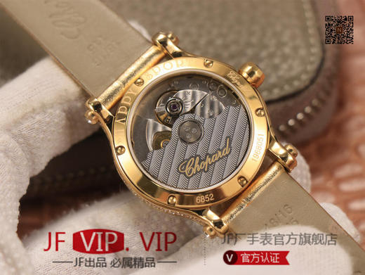 萧邦HAPPYSPORT系列女士腕表，快乐钻系列最有特色是夹层玻璃的五颗钻石产生自旋犹如舞蹈9015机芯，36尺寸，女士腕表，皮表带，自动机械机芯，透底。 商品图7