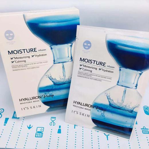 伊思透明质酸面膜#蓝色（570682） 商品图1