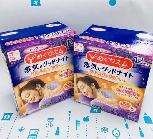 花王肩颈贴#薰衣草（348128） 商品图1