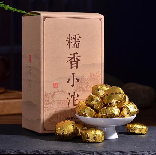 云南普洱 糯米香普洱茶熟茶迷你小金沱 250克盒装 商品图1