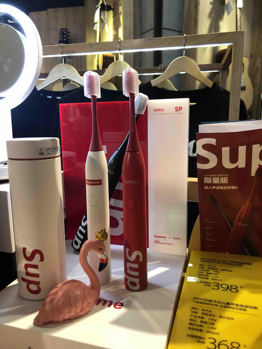 新款艾优限量版supreme联名声波电动牙刷白色 商品图2