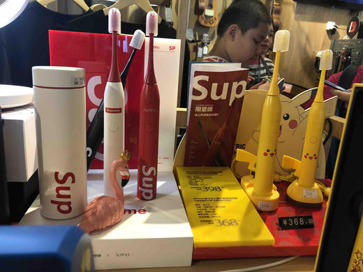 新款艾优限量版supreme联名声波电动牙刷白色 商品图6