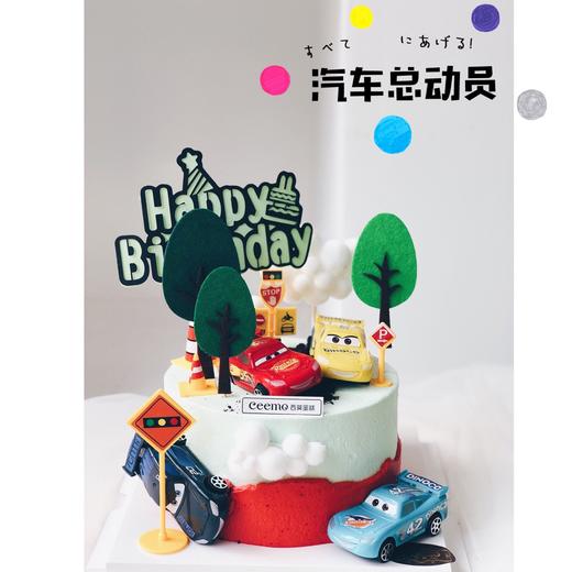 汽车总动员 商品图0