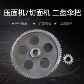 压面机/切面机/爬干机二盘+伞把
