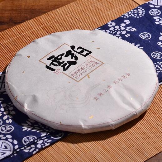 普洱茶熟茶 饼茶 云南陈年宫廷普洱熟茶 357克 商品图1