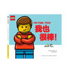 我也很棒！ 商品缩略图0