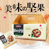每日坚果混合坚果坚果大礼包1*30包孕妇零食0添加干果组合大礼包 商品缩略图1