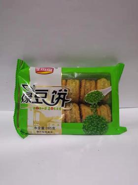 金异冠品绿豆饼285克