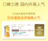 乐敦CC淡斑亮白精华液20ml（135011） 商品缩略图2