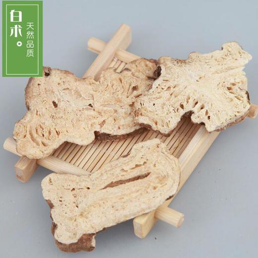 白术白术片 花草茶 商品图0
