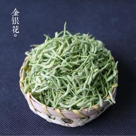 金银花茶 花草茶 金银花茶叶