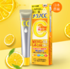 乐敦CC淡斑亮白精华液20ml（135011） 商品缩略图1