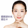 热拉提PLUS面部*12+眼周平滑头*12 商品缩略图0