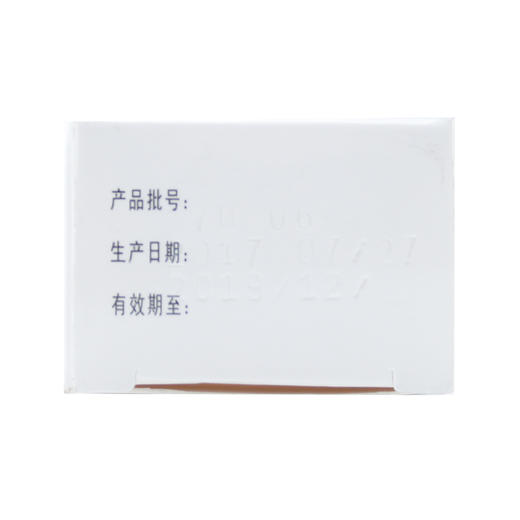 龙珠软膏 商品图5