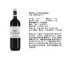 奥哈斯-拉菲特红葡萄酒 Haras de Maisons-Laffitte 750ml 商品缩略图3