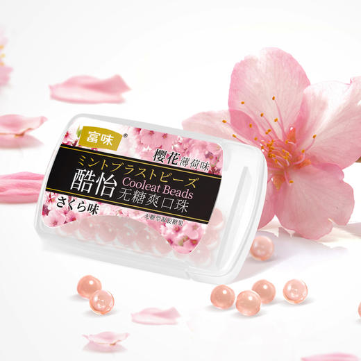 富味爆珠糖——无糖花香清新口气 商品图4
