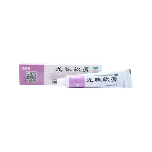 龙珠软膏 商品图7