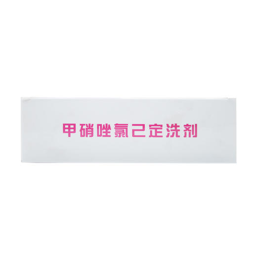 甲硝唑氯己定洗剂 商品图4