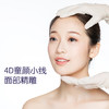 4D童颜小线面部精雕 商品缩略图0