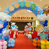 宝宝百日宴会婴儿百天生日布置满月宴气球装饰满月酒布置 商品缩略图0