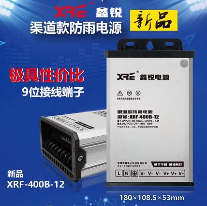 渠道款防雨电源12V400W 商品图0