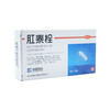 肛泰栓 商品缩略图5