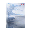 滴通鼻炎水 商品缩略图7