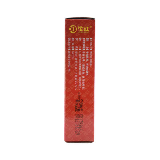 消肿止痛酊 商品图1
