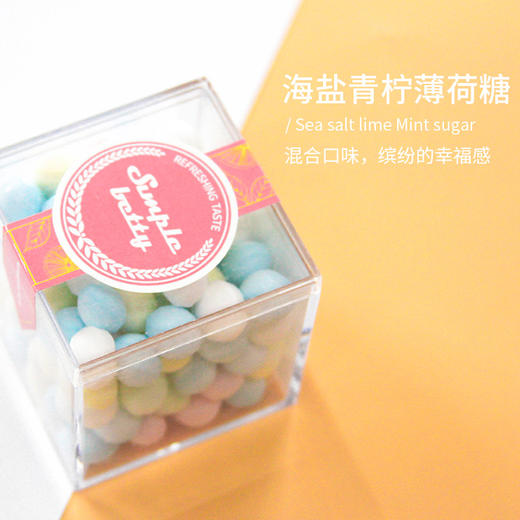 Simple betty网红接吻薄荷糖——清新口气，持久香口 商品图3