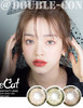 BarieCat 海盐系列 非离子（年抛型） 商品缩略图0