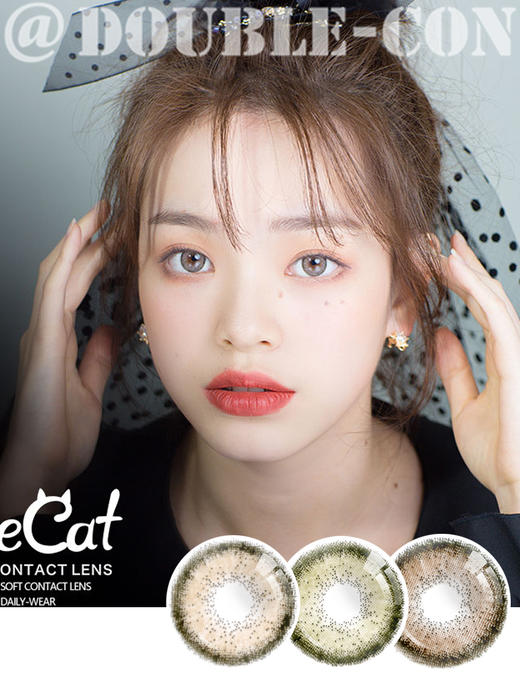 BarieCat 海盐系列 非离子（年抛型） 商品图0