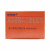 双氯芬酸二乙胺乳胶剂 商品缩略图5