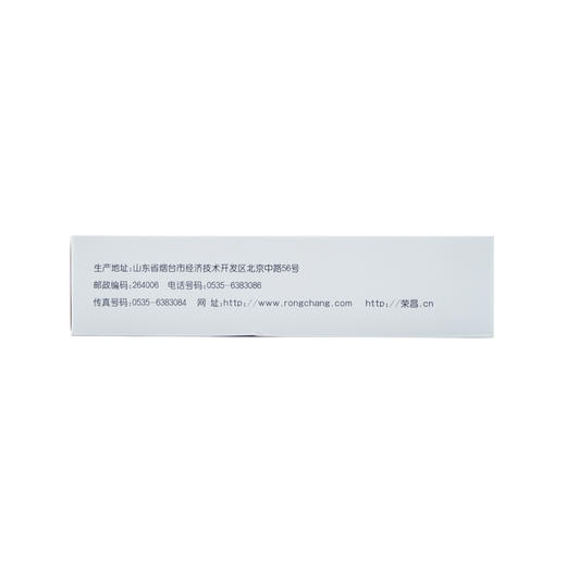 肛泰软膏 商品图3