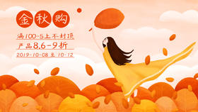 入秋了，给肌肤足够的保护~