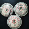 秒杀第7波●中茶●06年8821老生茶微破损，秒杀价369元3片，就这一套，中茶粉丝必备的一款高等级茶青中茶 商品缩略图0